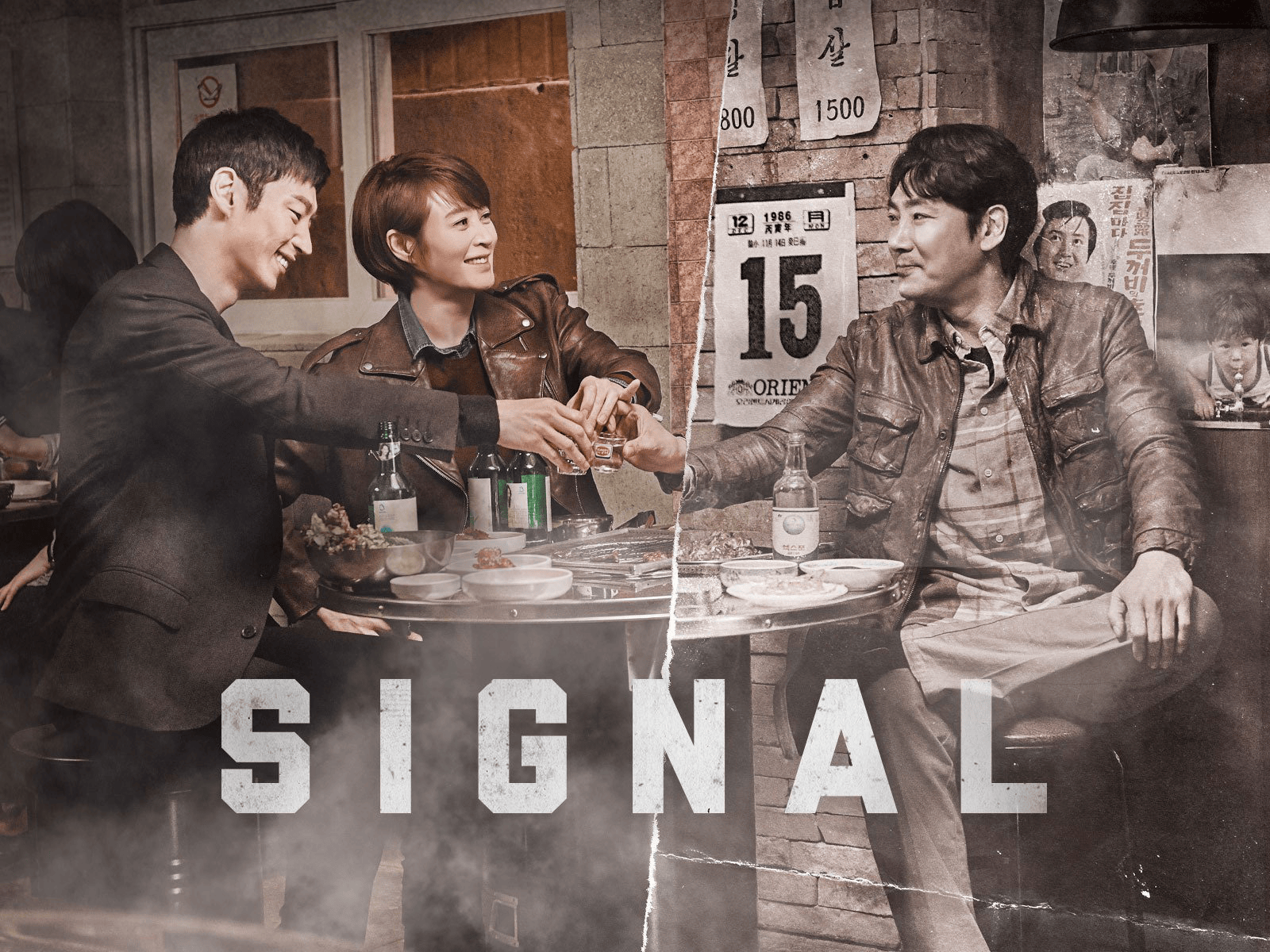 Crítica | Signal (2016) Sem Spoiler