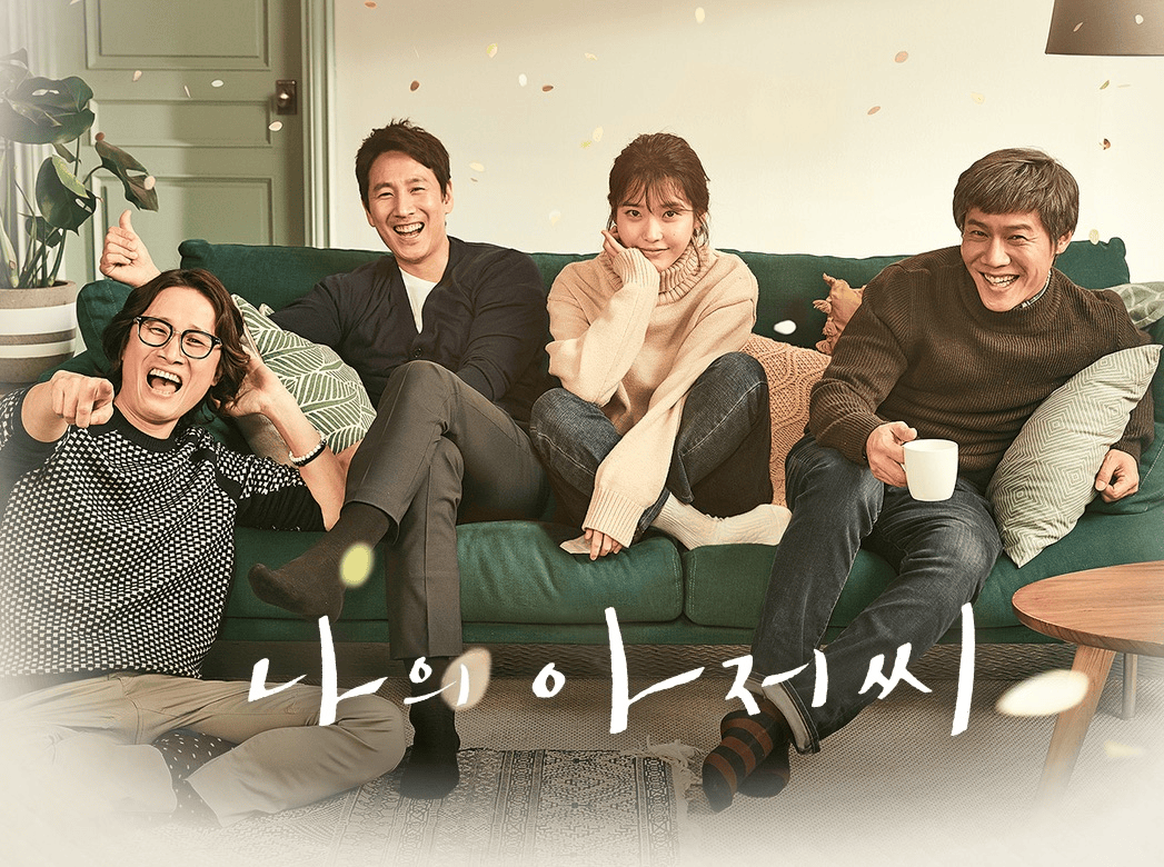 Crítica | My Mister, um dos dramas mais importantes da história está disponível na Netflix