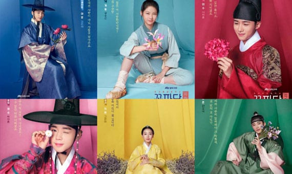 Casamenteiros de Joseon
